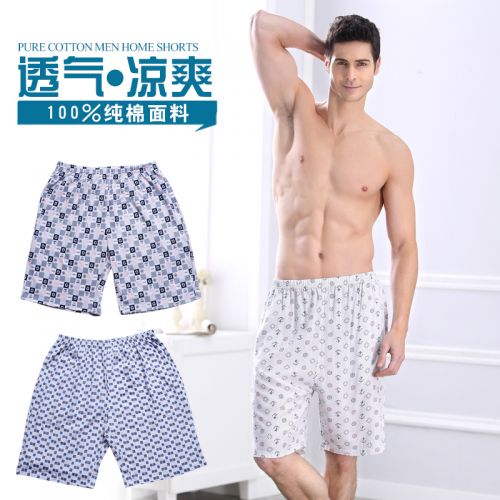  Pantalon pyjama Moyen-âge - Ref 715063