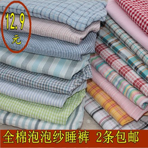 Pantalon pyjama - Ref 715083