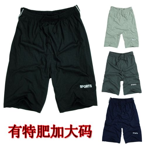 Pantalon pyjama jeunesse - Ref 715143