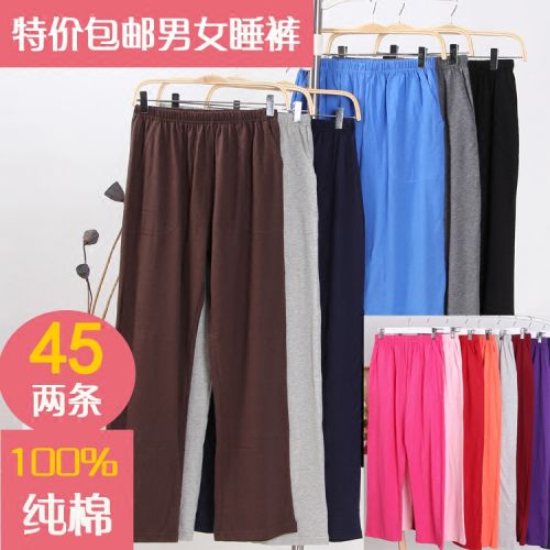 Pantalon pyjama jeunesse - Ref 715163