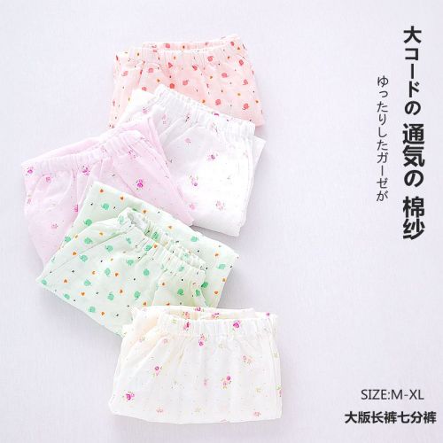 Pantalon pyjama - Ref 715171