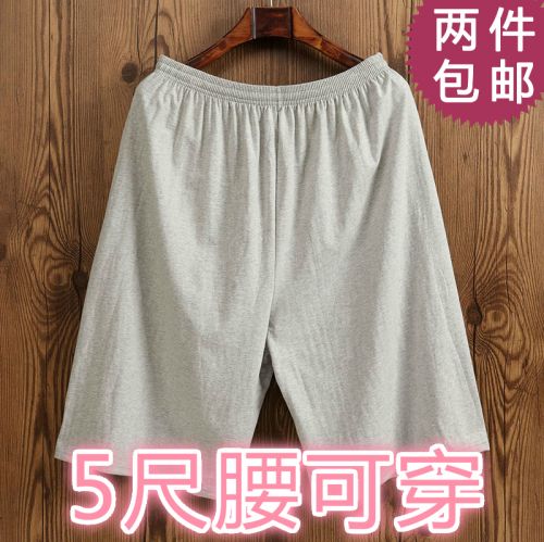 Pantalon pyjama - Ref 715182