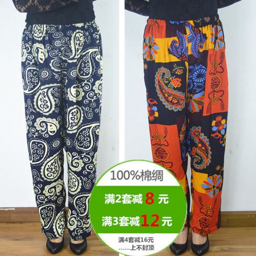 Pantalon pyjama Moyen-âge - Ref 715211