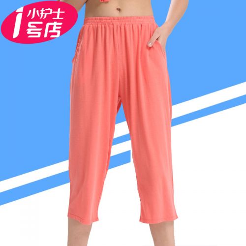  Pantalon pyjama personne âgée CHERISH LIFE - Ref 715226