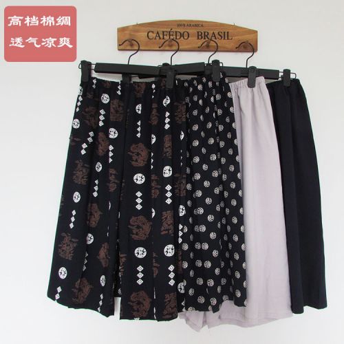 Pantalon pyjama Moyen-âge - Ref 715262