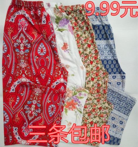  Pantalon pyjama jeunesse - Ref 715417
