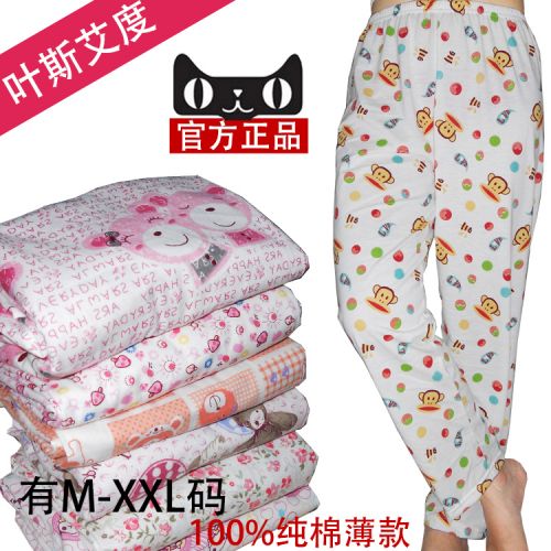 Pantalon pyjama jeunesse pantalons minces Femme - Ref 715526