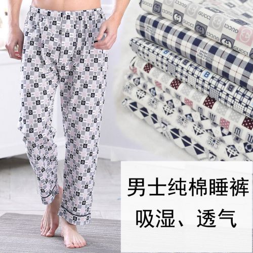 Pantalon pyjama jeunesse - Ref 715542