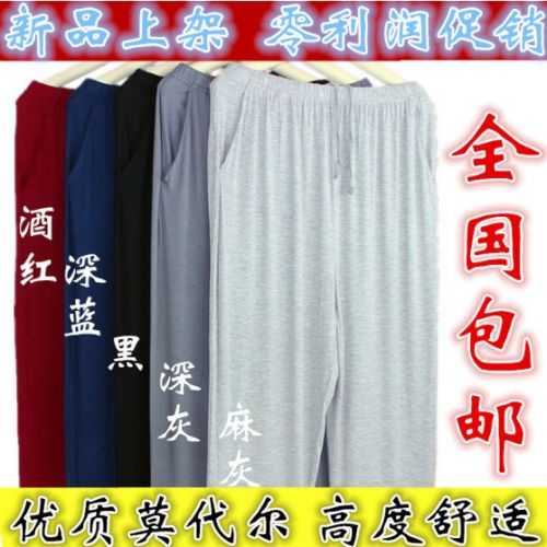 Pantalon pyjama Moyen-âge - Ref 715614