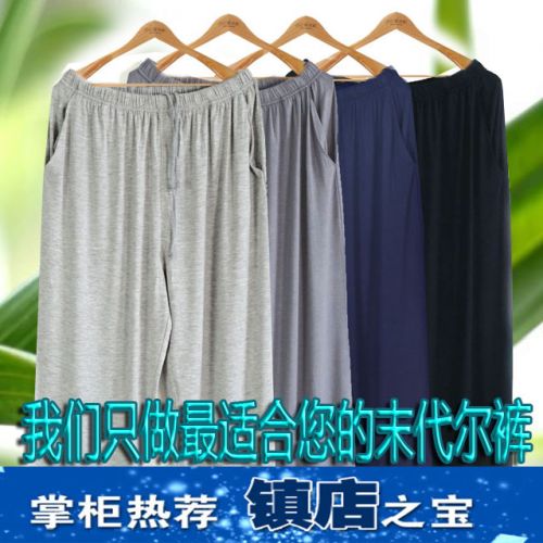 Pantalon pyjama jeunesse - Ref 715618