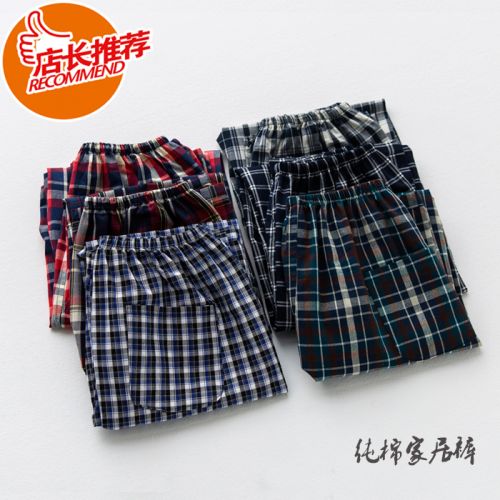 Pantalon pyjama Moyen-âge - Ref 715649