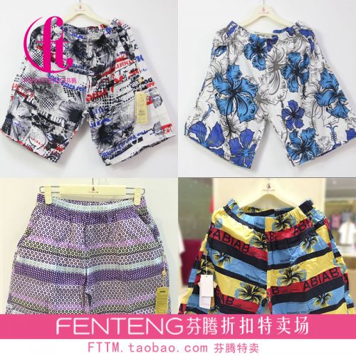 Pantalon pyjama jeunesse - Ref 715692