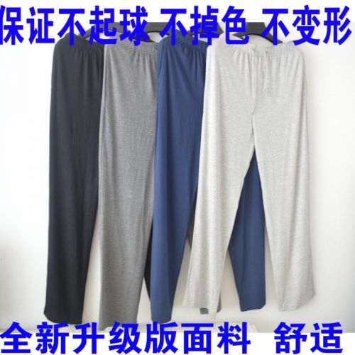 Pantalon pyjama - Ref 715694