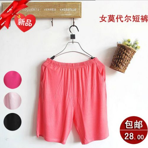 Pantalon pyjama jeunesse - Ref 715805