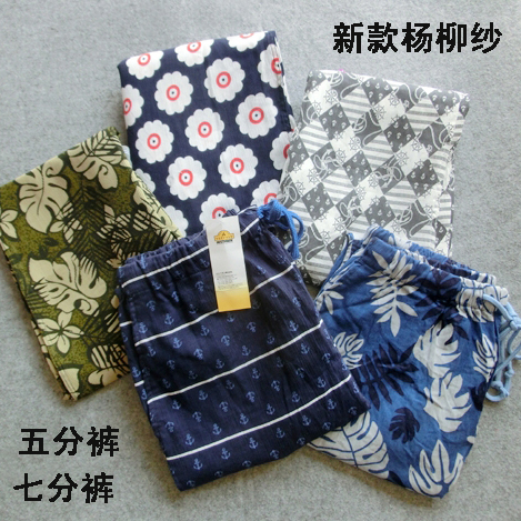 Pantalon pyjama - Ref 715878