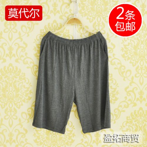 Pantalon pyjama personne âgée - Ref 715911