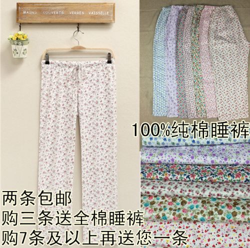 Pantalon pyjama jeunesse - Ref 715937