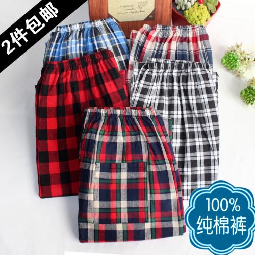 Pantalon pyjama - Ref 715977