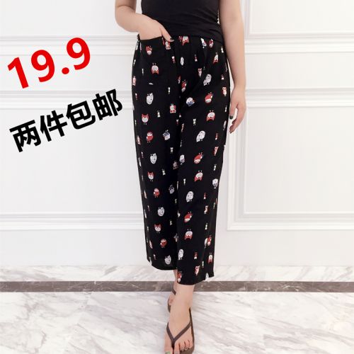 Pantalon pyjama Moyen-âge - Ref 715981