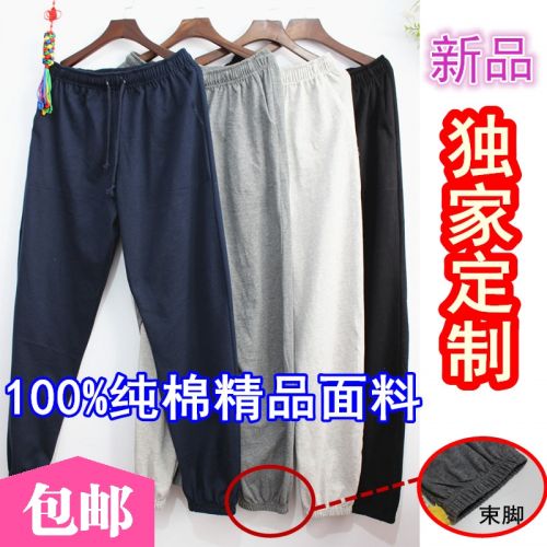 Pantalon pyjama jeunesse - Ref 716101