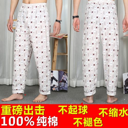Pantalon pyjama Une variété d'option - Ref 716109