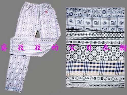 Pantalon pyjama - Ref 716126