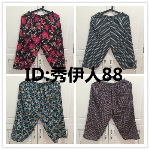 Pantalon pyjama jeunesse - Ref 716181