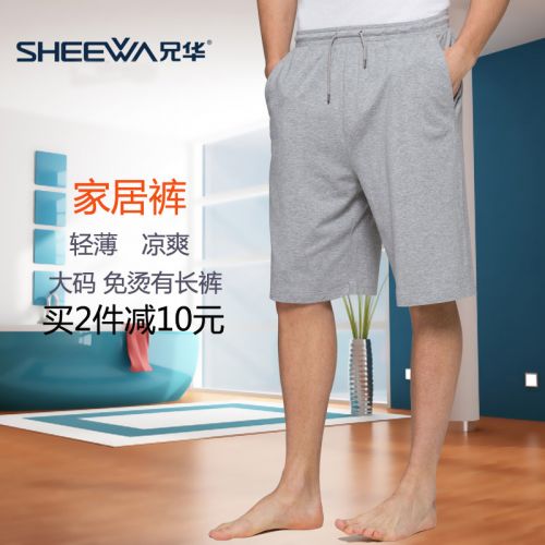 Pantalon pyjama jeunesse SHEEWA - Ref 716212