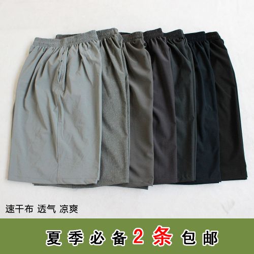 Pantalon pyjama - Ref 716253