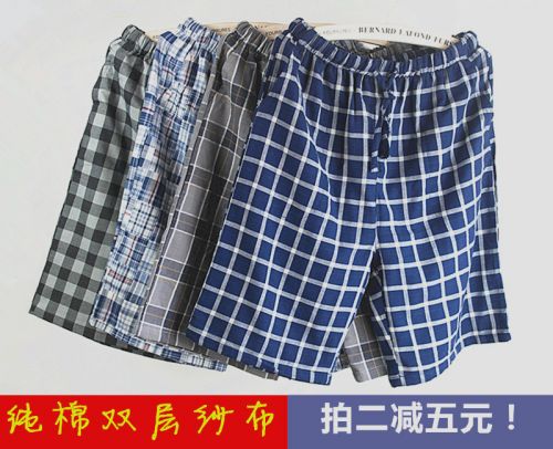 Pantalon pyjama jeunesse Le commerce extérieur jour - Ref 716279