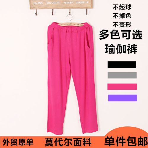 Pantalon pyjama - Ref 716298