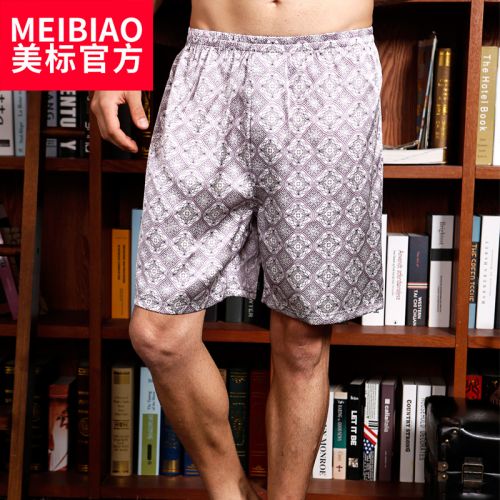  Pantalon pyjama jeunesse - Ref 716308