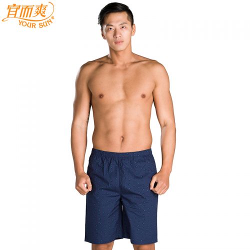 Pantalon pyjama jeunesse YOUR SUN - Ref 716333