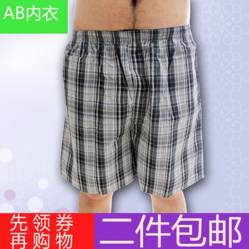 Pantalon pyjama 716351