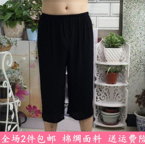 Pantalon pyjama - Ref 716405