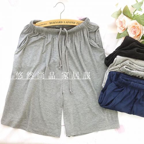 Pantalon pyjama - Ref 716452