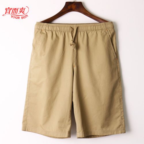  Pantalon pyjama YOUR SUN - Ref 716486