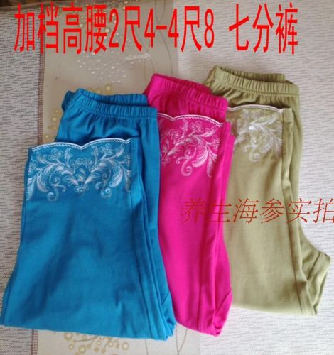 Pantalon pyjama - Ref 716557