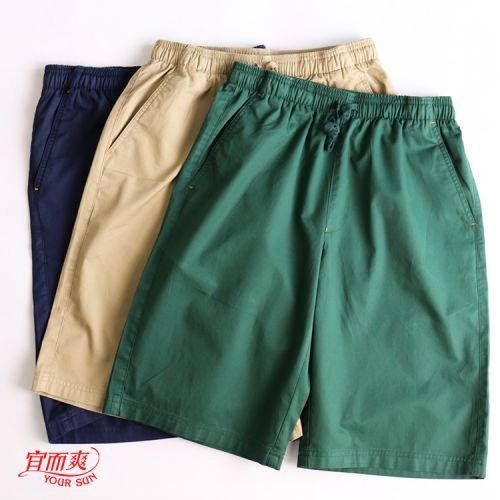  Pantalon pyjama jeunesse YOUR SUN - Ref 716561