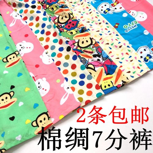 Pantalon pyjama - Ref 716630