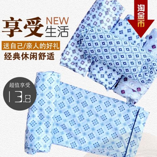 Pantalon pyjama M pantalon double tricot - Ref 716794