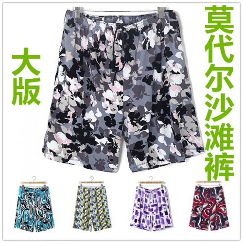 Pantalon pyjama Moyen-âge - Ref 716831