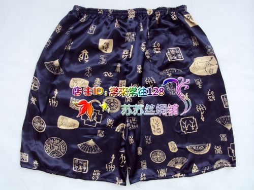 Pantalon pyjama - Ref 717001