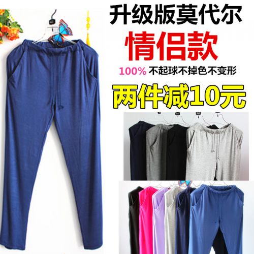 Pantalon pyjama jeunesse - Ref 717012