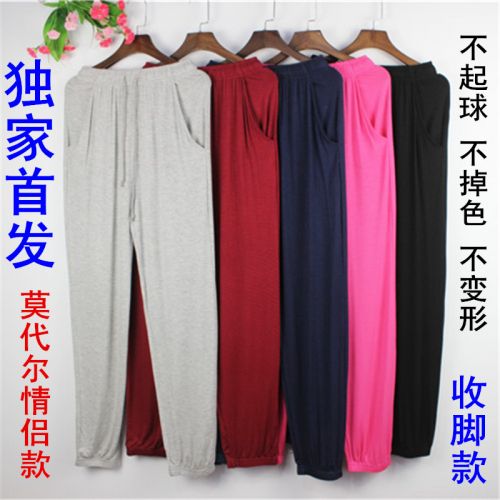 Pantalon pyjama jeunesse - Ref 717045