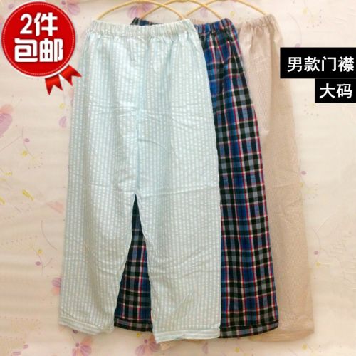 Pantalon pyjama - Ref 717145