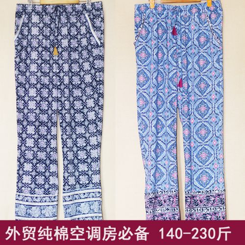 Pantalon pyjama Moyen-âge MR INSIDER - Ref 717151