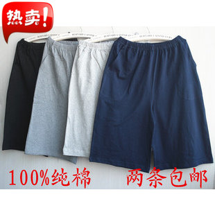 Pantalon pyjama - Ref 717227