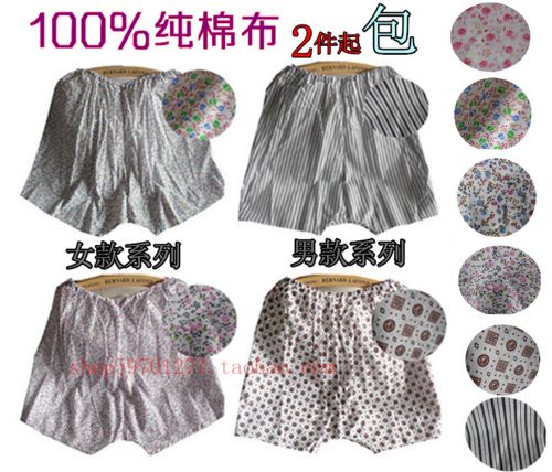  Pantalon pyjama Shorts - Ref 717240