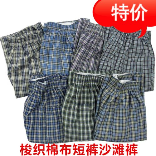 Pantalon pyjama - Ref 717255